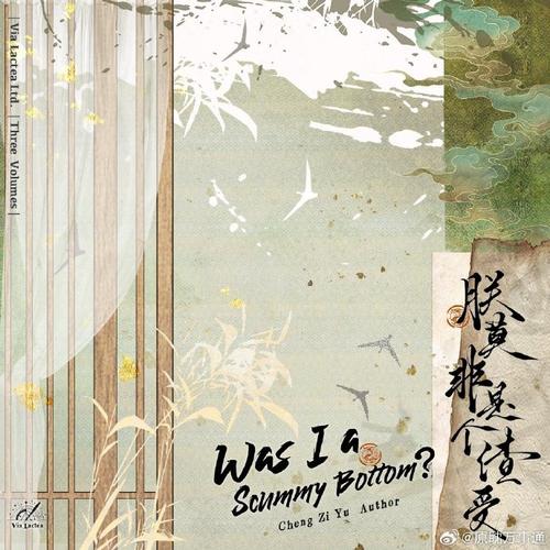 渣渣小说免费20图标