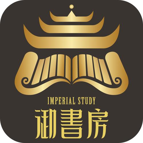 御书腐屋游戏截图