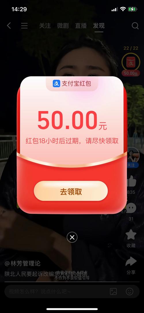 全民果园红包版50元可提