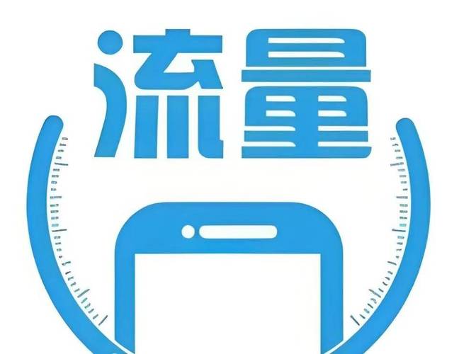 流量王赚钱游戏截图