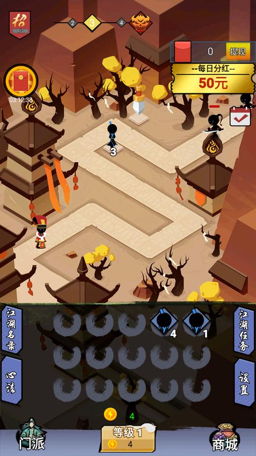 大侠闯江湖红包