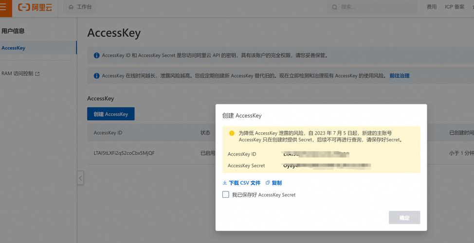 aicoin国际版2.3.50