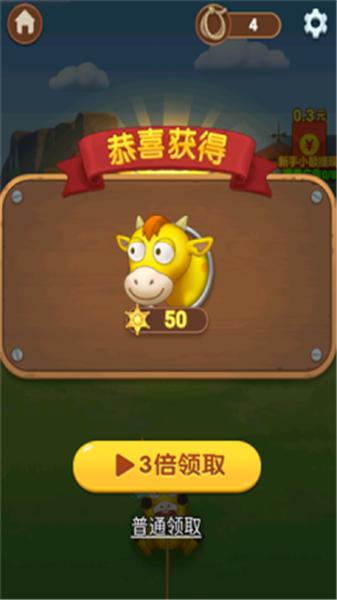 疯狂套金牛赚钱