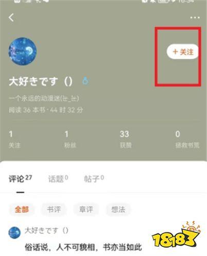 番茄小说免费版本v5.1.5.32