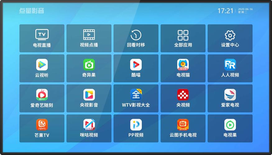 众点视讯app官方版下载v0.0.41