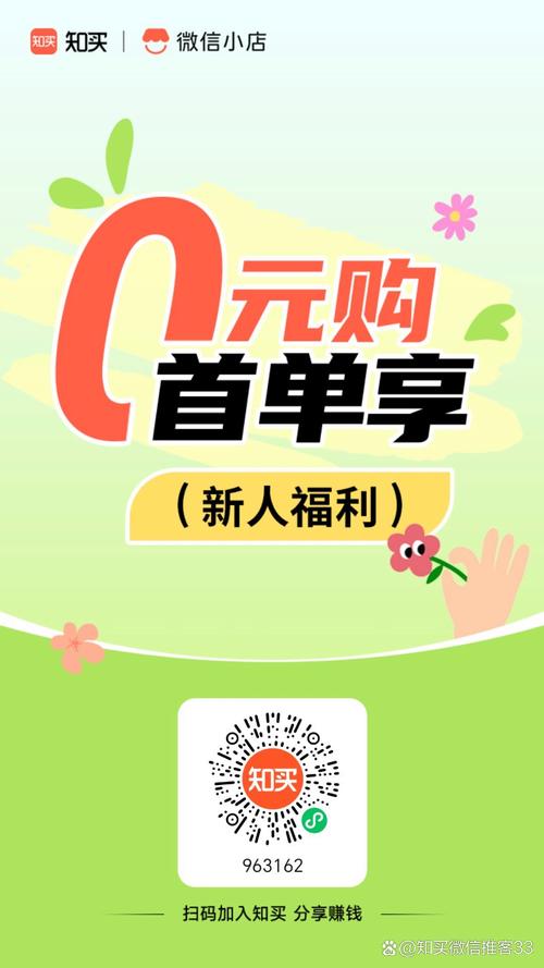 买满满新人100游戏截图