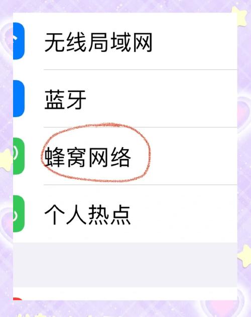 暴风热点手机版免