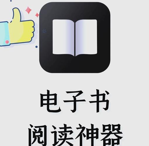 极阅读v105游戏截图