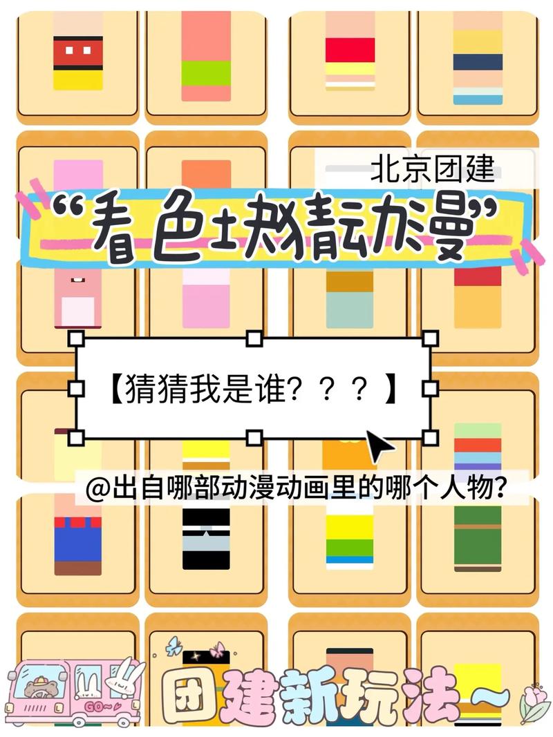 色块谜踪无限提示