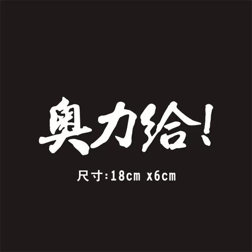 2048奥力给提游戏截图