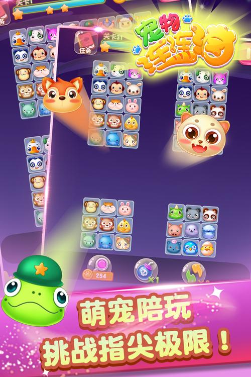 连连看大消除赚钱游戏截图