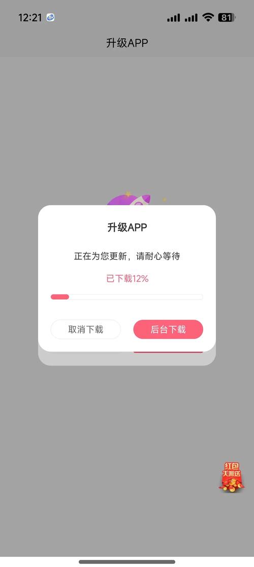 小桔试玩苹果版本