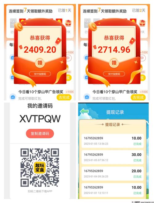 聚美联盟推广赚钱