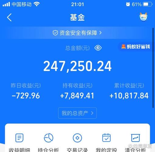 赚钱投资宝白银