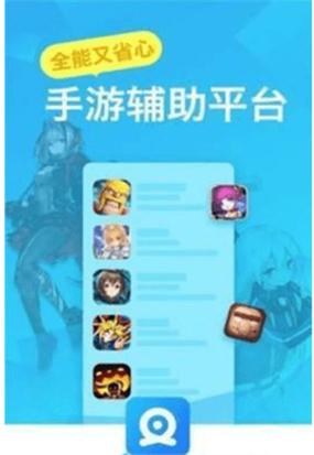 魔法与勇士叉叉助手辅助