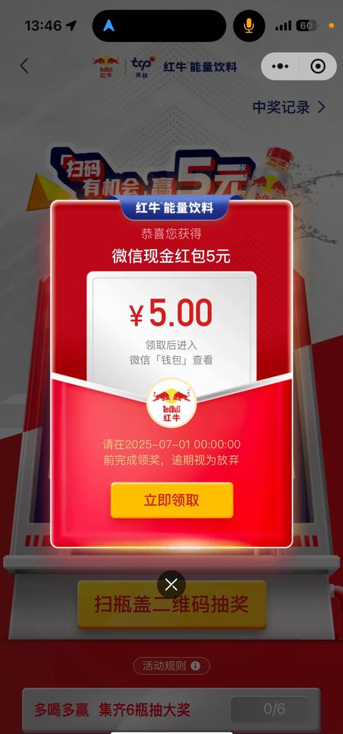 火牛视频赚钱版(领红包)