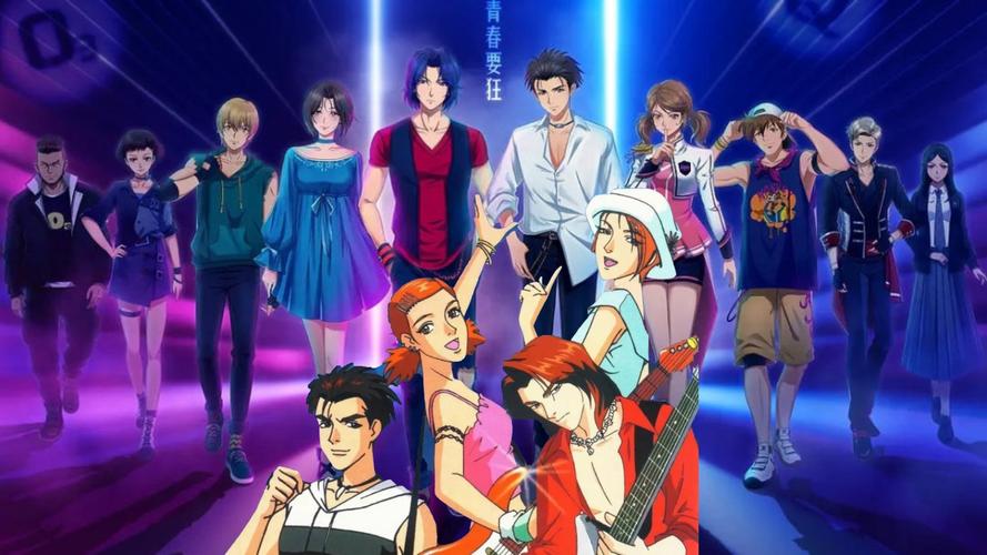 我为歌狂游戏10