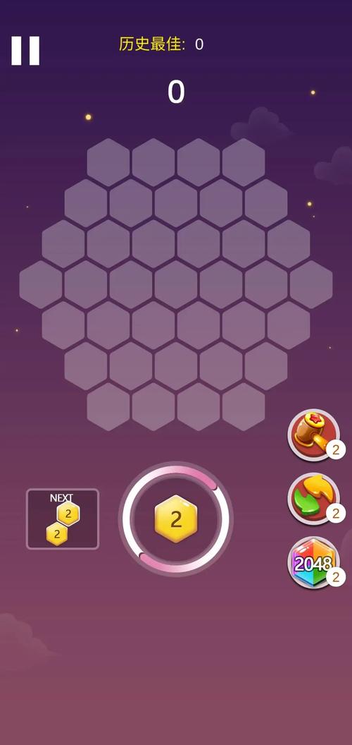 六角消消乐游戏领