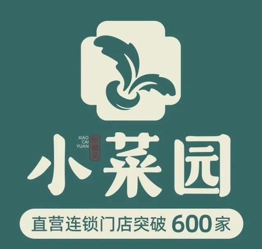 田园饭店OL红包游戏截图