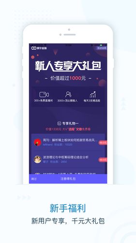 摩尔金融官网企业