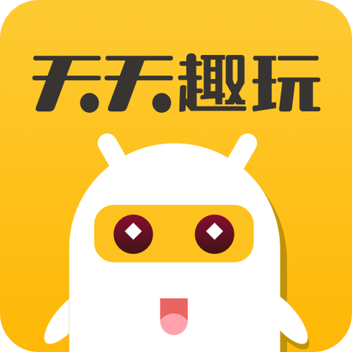 天天趣玩赚钱版游戏截图