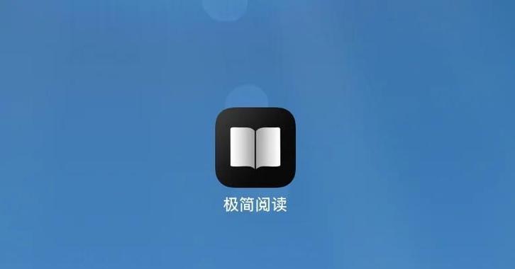 独阅app