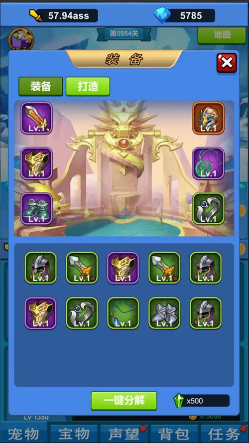 进击魔兽大陆破解版