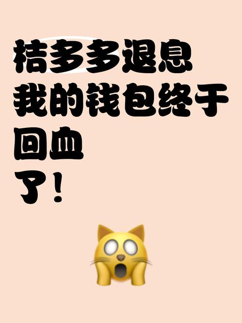 钱包大回血游戏截图