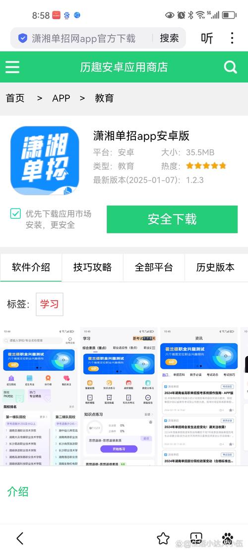 大成教育正版客户