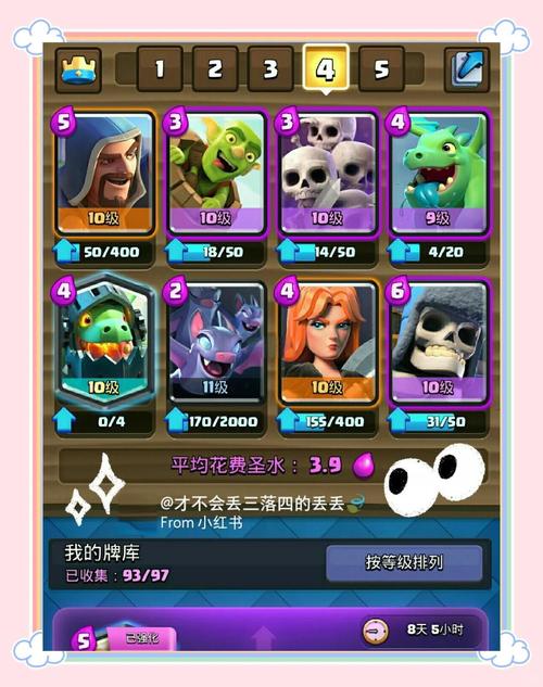 皇室战争幽灵辅助最新版