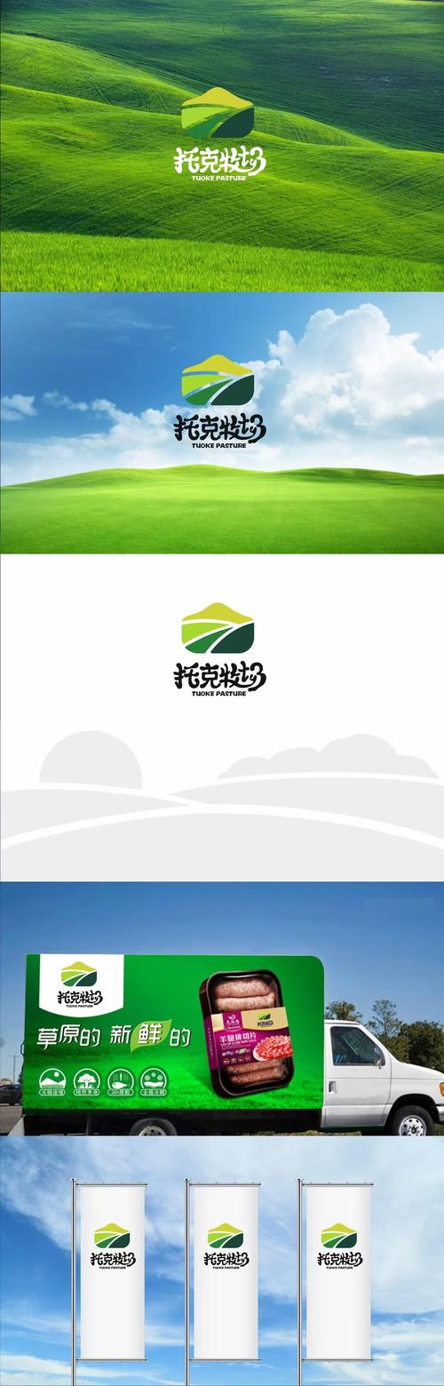 丰年牧场提现版游戏截图