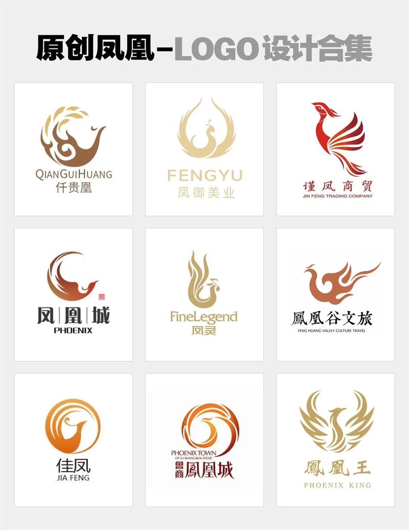 凤凰传说赚钱游戏截图