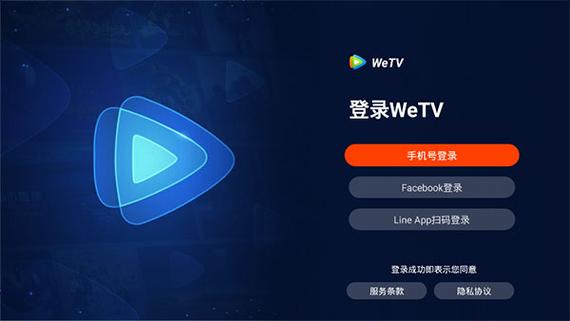 wetv国际版