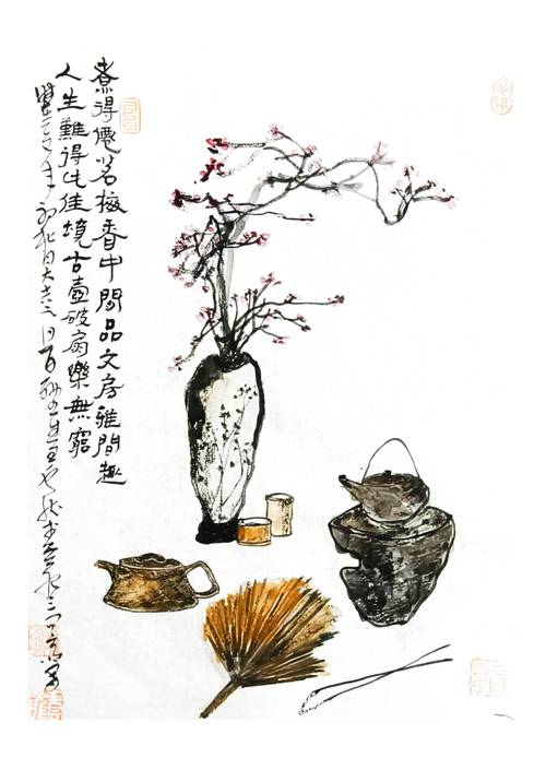 书山墨海小说手机