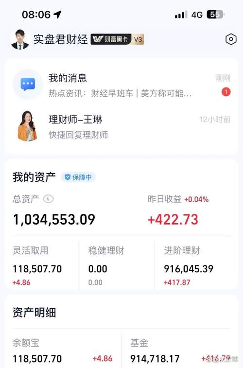 百万建造师赚钱版