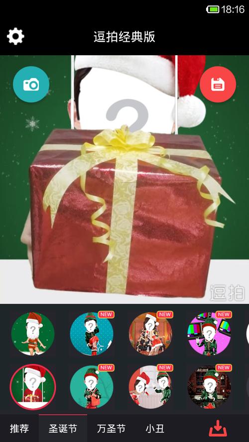 逗玩短视频安卓版