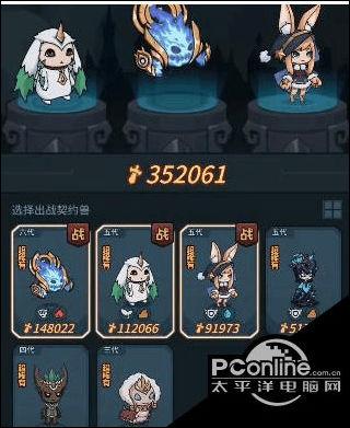 提灯与地下城露露游戏截图