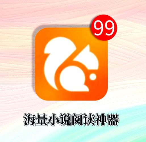 小说浏览器免费