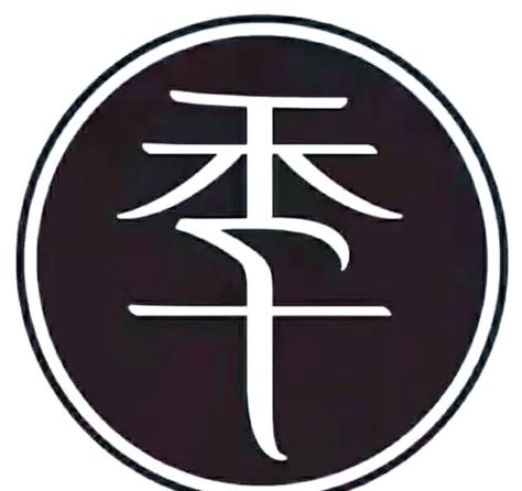 季子商城安卓版游戏截图