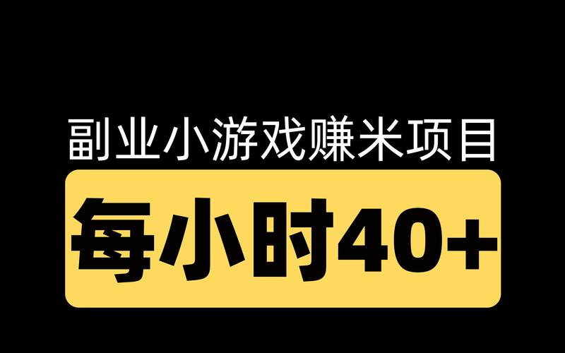 点点玩赚米游戏截图