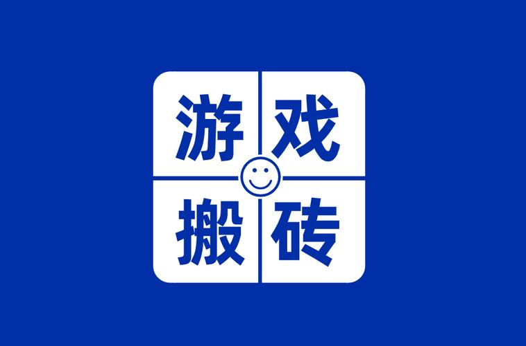 搬砖啦试玩赚钱平游戏截图