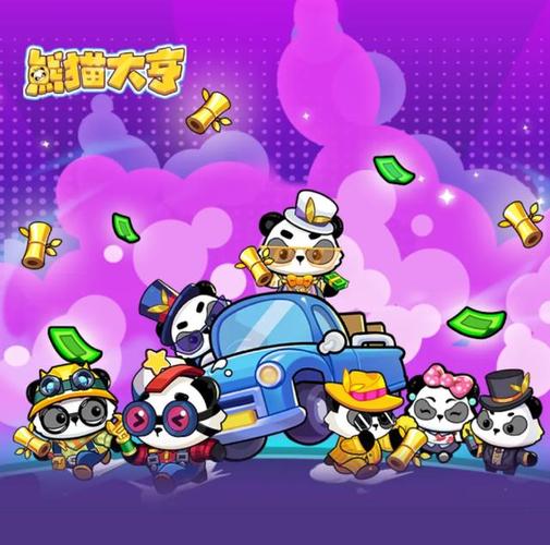 熊猫大亨合成赚钱游戏截图