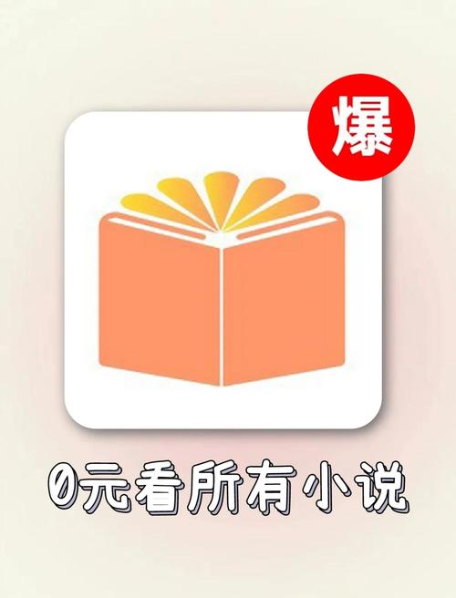 蜜柚阅读免费v1游戏截图