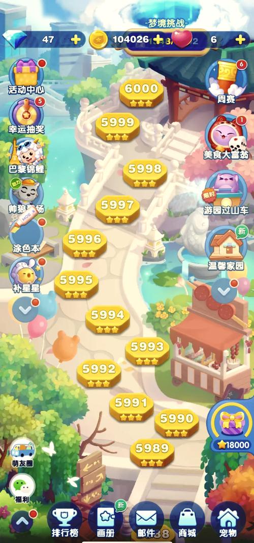 爱消除赚钱游戏