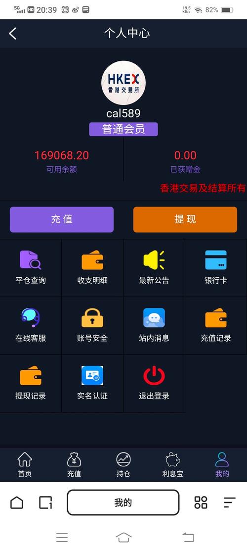XB交易所官网版