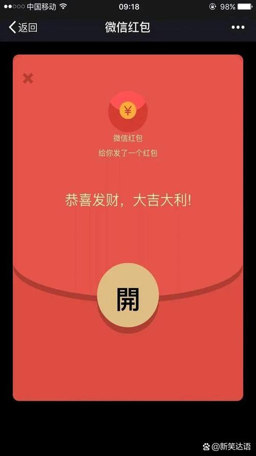 红包潮人手机版