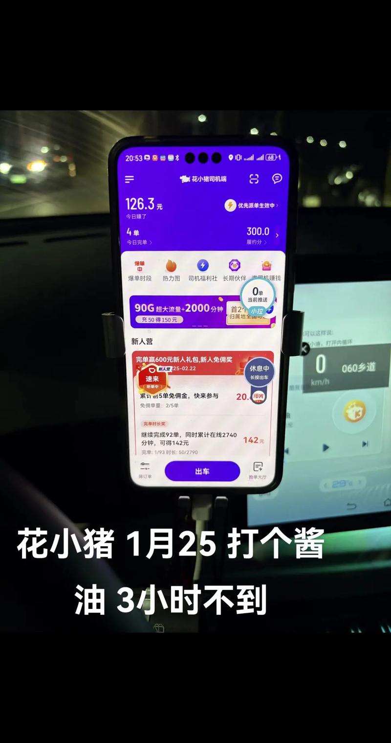 花猪小兼职平台赚