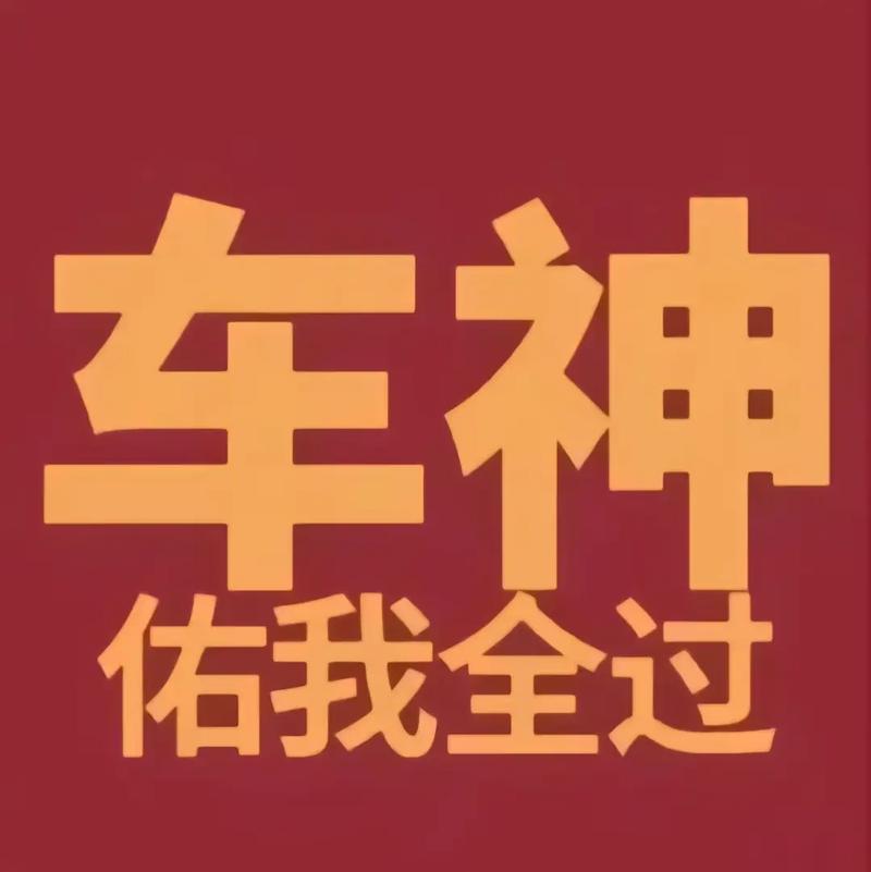 车神驾临红包游戏截图