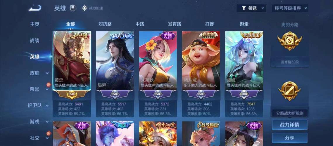 金虎计步红包版