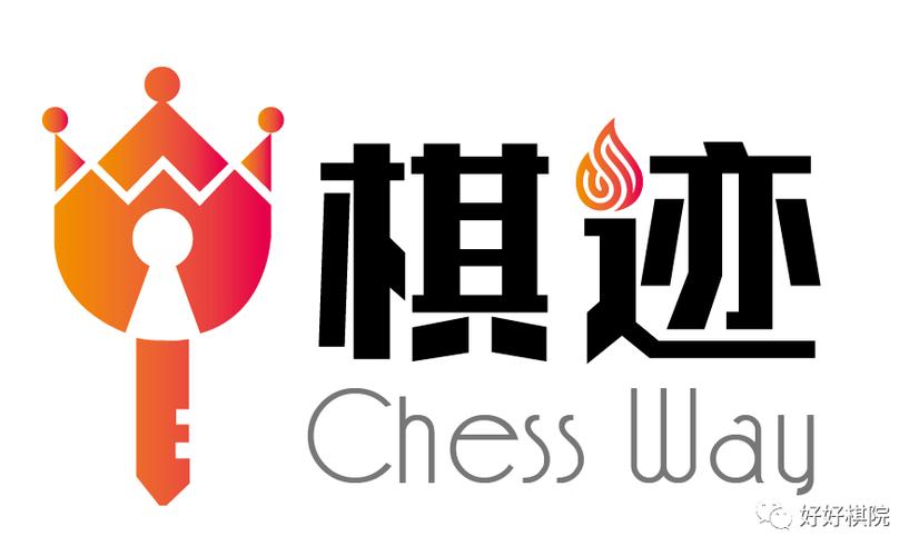 棋迹软件库游戏截图